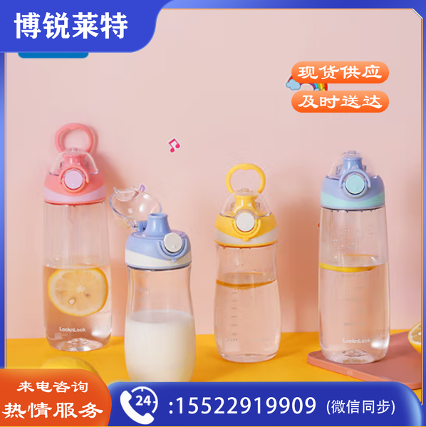 乐扣乐扣（LOCK&LOCK）ABF788 蘑菇杯Tritan塑料水杯 便携随手杯430ml 颜色备注