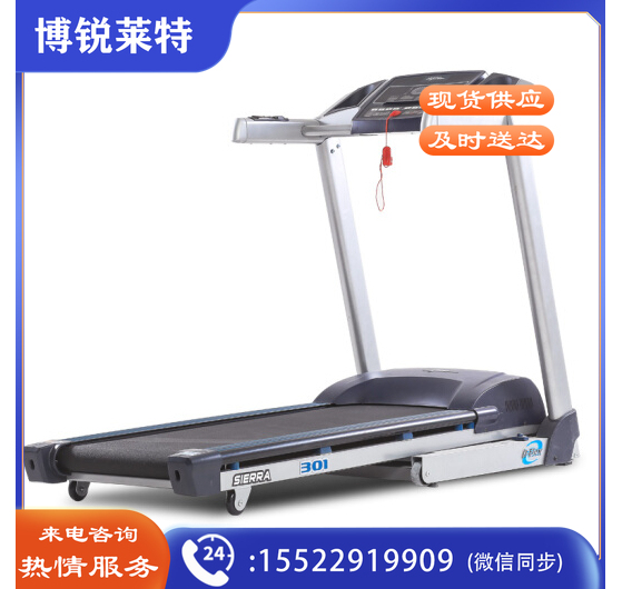 英派斯（impulse）跑步机 走步机静音折叠健身SIERRA301