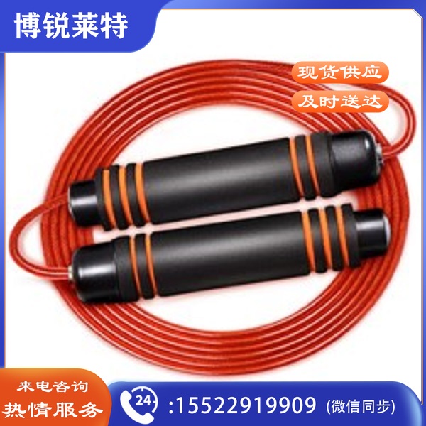 健乐 JL-9970 跳绳
