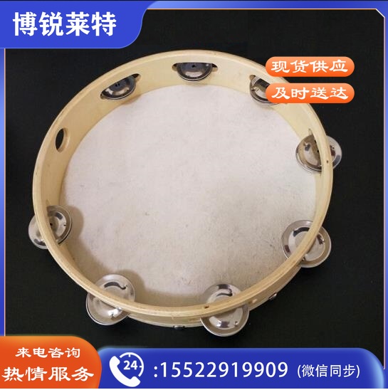 奥尔夫打击乐器手拍鼓 幼儿园老师用手鼓摇铃 铃鼓