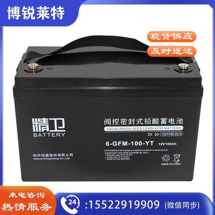 科华精卫蓄电池6-GFM-100-YT铅酸免维护UPS电源专用12V100AH电池