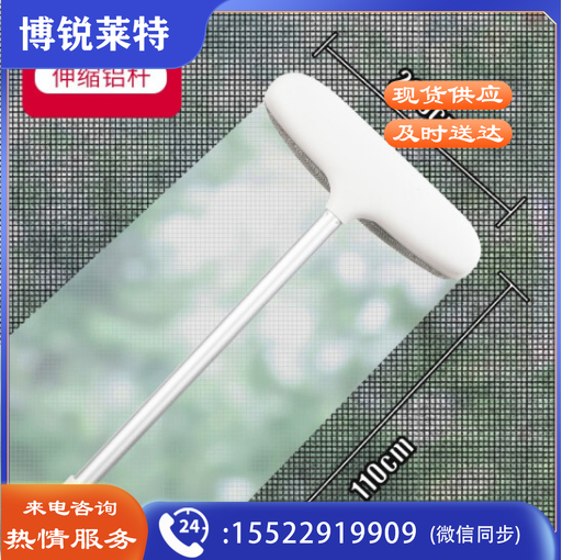 好媳妇HD-7824洗纱窗专用刷 长款 可伸缩84-110cm清洁刷