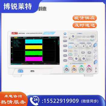 优利德UNI-T 工业品UPO7104Z数字荧光示波器四通道100M示波器