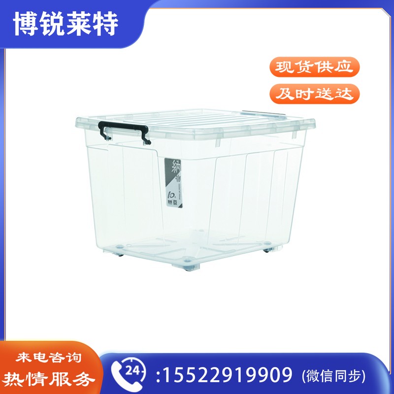 友熊（YOXONG）5016(高透)收纳箱530*385*308mm（45升)  货号：JC