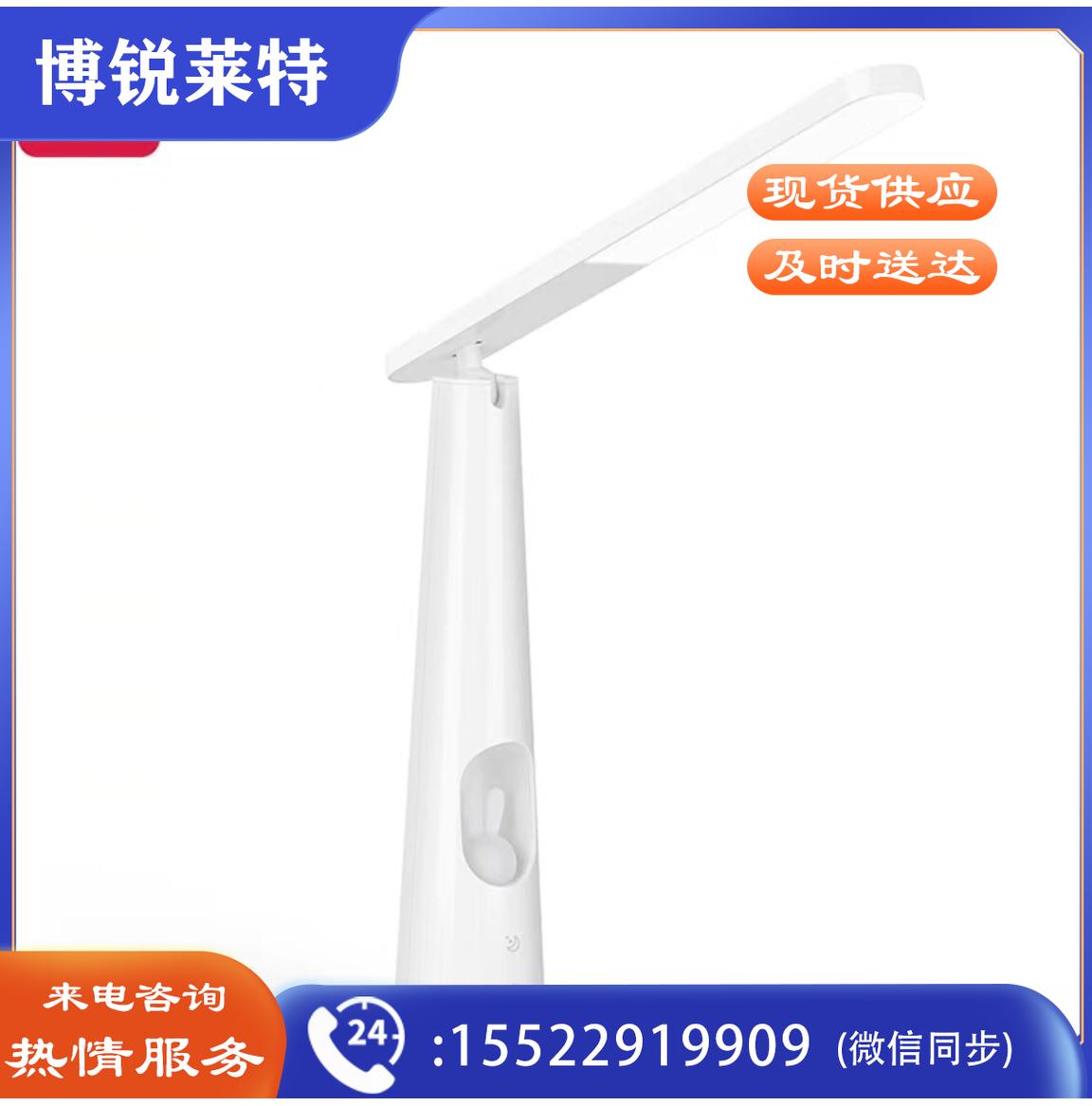 得力4319_LED小夜灯台灯(白色)(1台装/盒)