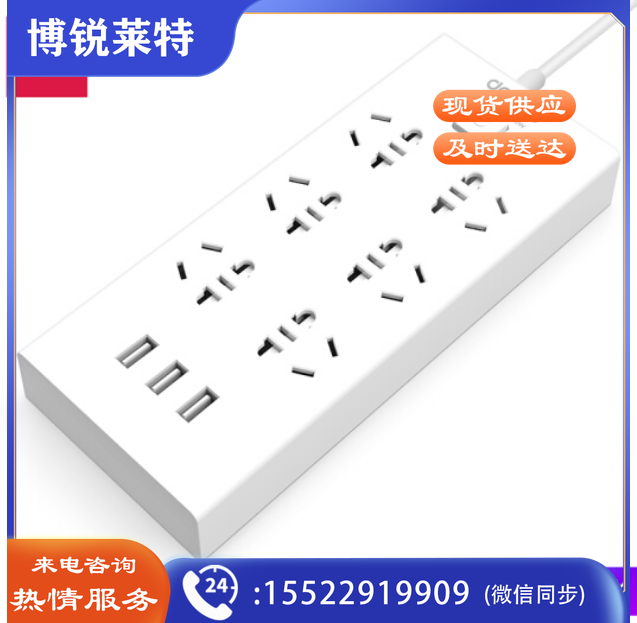 得力18284-03插座_6组+3U_3米_彩盒装(白)(只)