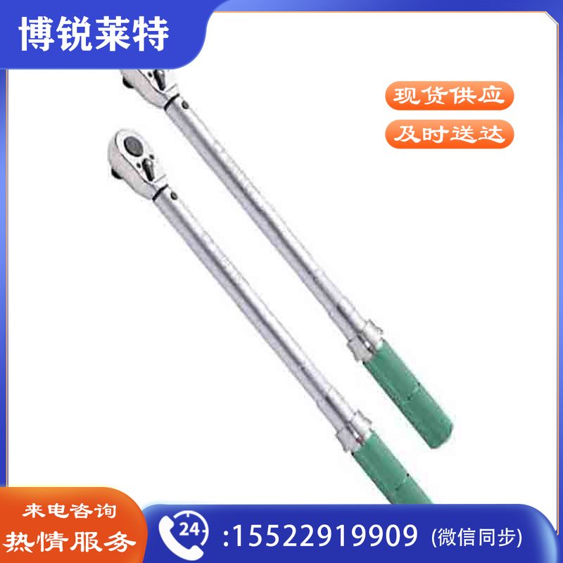 世达96313 扭力扳手 12.5mm系列 专业级 可调式68-340Nm(计价单位:个)