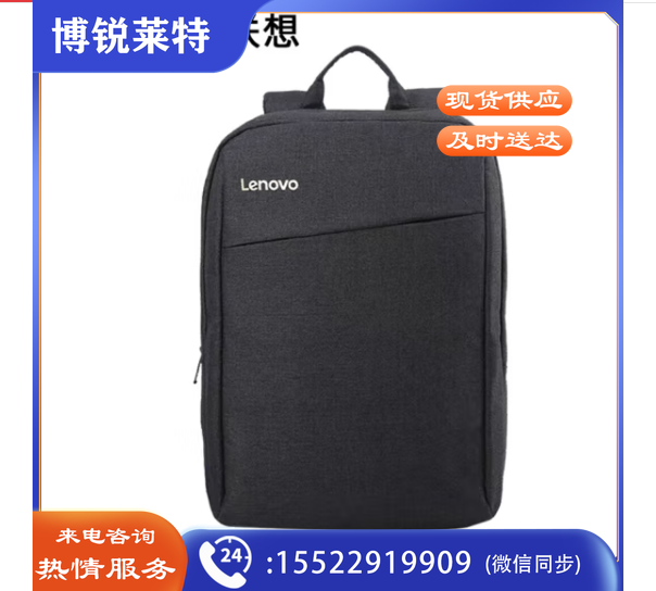 联想（Lenovo）联想15.6英寸笔记本电脑包休闲双肩包 B210 4X40T84059