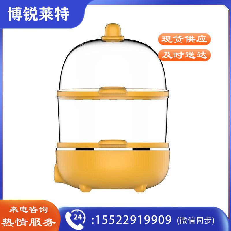 美的（Midea） ZG16E111煮蛋器 家用早餐 蛋羹多用电蒸锅 透明透窗 智能防干烧 一键启动