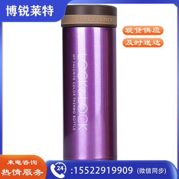 乐扣LHC564 迷你缤纷五彩保温杯 紫色300ml