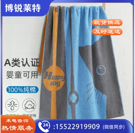 金号纯棉加厚浴巾 家用吸水洗澡巾 男女加厚大毛巾 160*80cm 450g 兰色
