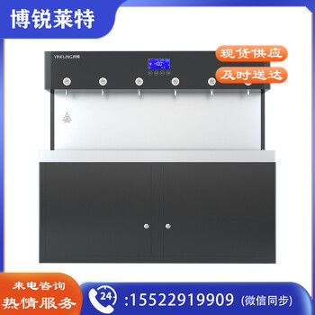 英领（YinGLinG）商用净水器35L 2开1温3直饮 大型净水设备6KW可供100-400人 五级反渗透过滤 YL-6G