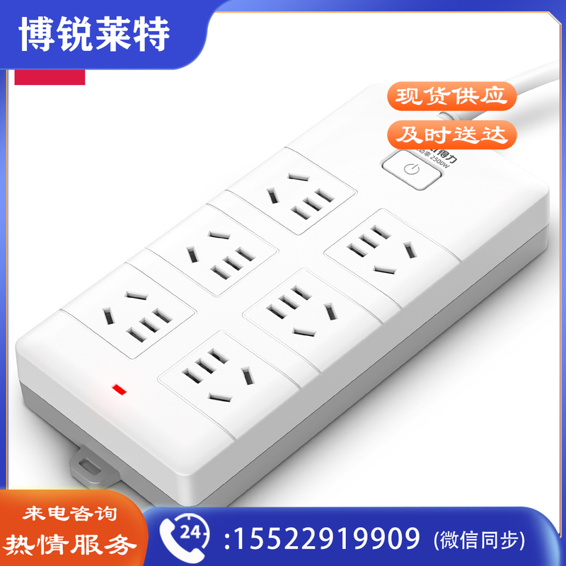 得力18168-10插座_6组_10米_PVC袋装(白)(只)