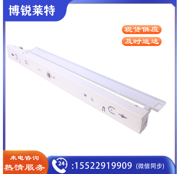汾江 电感支架 T8-18W 600mm荧光灯单管平盖灯架（不含启辉器） 可安装杀菌灯管