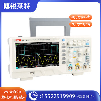 优利德（UNI-T）UTD7202C 经济型台式数字存储示波器