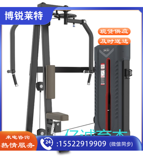 康林FA9002直臂夹胸训练器