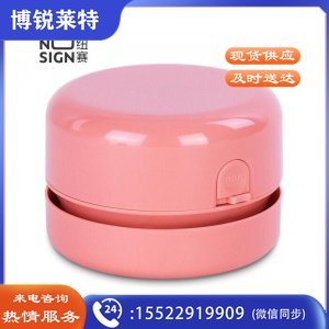 纽赛 NS198桌面清洁器(浅红)