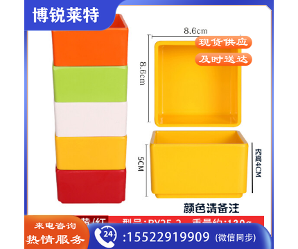 四方盒 颜色请备注 放7个左右丸子  5*8.6*8.6cm