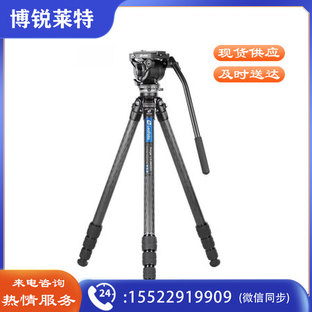 徕图（Leofoto）LS-284CEX+BV-10 摄影摄像碳纤维三脚架套装