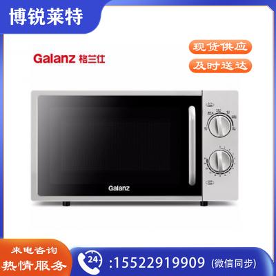 格兰仕（GALANZ）P70F20L-DG(S0) 微波炉