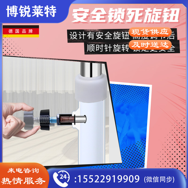健伦（JEEANLEAN）JL-XPBG250F便携移动吸盘式把杆  粉色2.5米