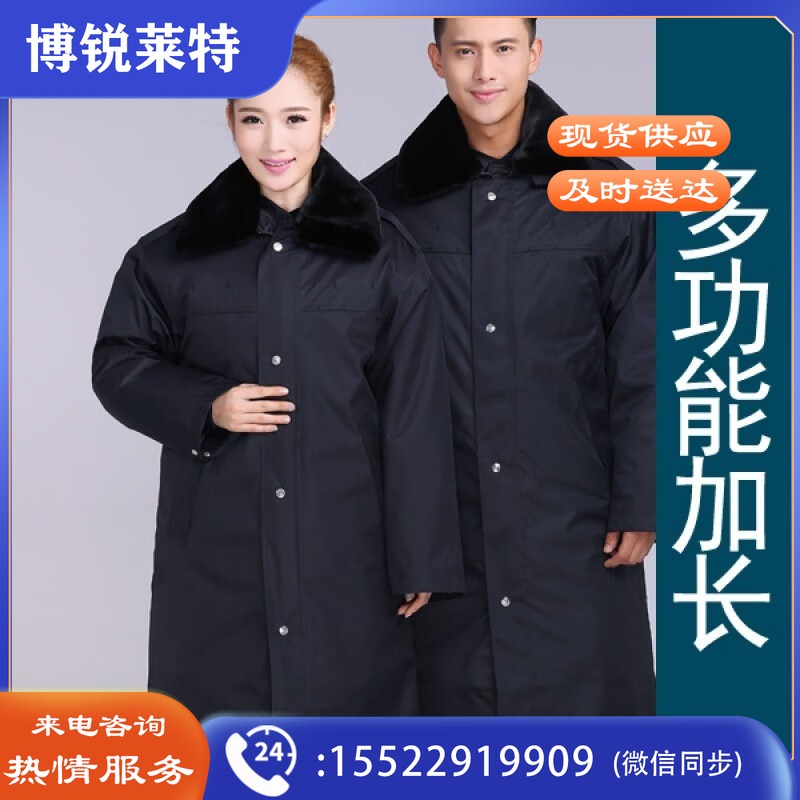 觅佰铁路工作服冬装棉服户外反光条工程服防寒铁路制服路政环卫服棉衣 藏青色 加长无反光条 160 健身服装