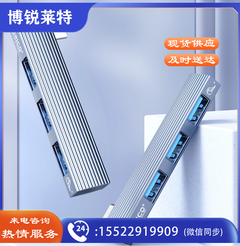奥睿科(ORICO)Type-C扩展坞USB3.0拓展坞转接头分线器直插转换集线器HUB适用苹果电脑MacBook/iPad笔记本W13 ORICO-AH-W13-GY-BP