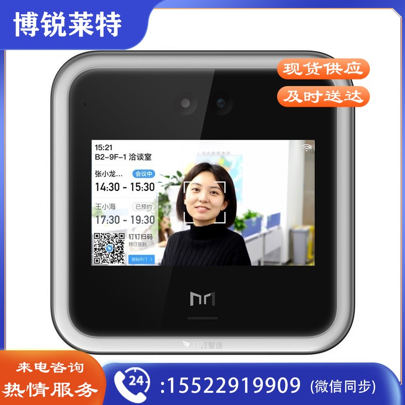 钉钉 魔点D2 智能人脸云考勤动态人脸识别玻璃门禁系统办公室刷脸测温门禁锁打卡机一体机单开有框玻璃门磁力锁