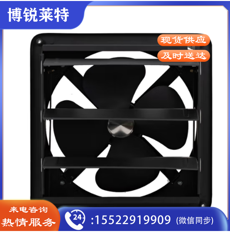 德通 FAD35-4/220v/75w 方格扇（工业排风扇）