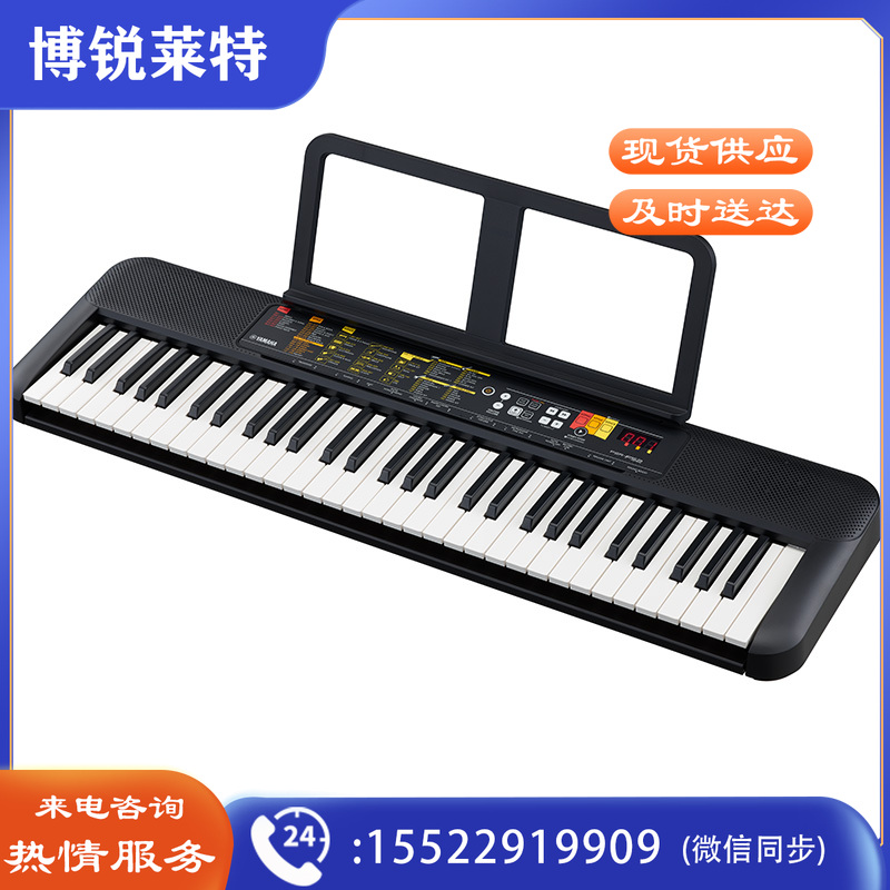 雅马哈（YAMAHA）电子琴PSR-F52/E373/E273初学入门61键成人儿童教学考级家用F51 PSR-F52官方标配