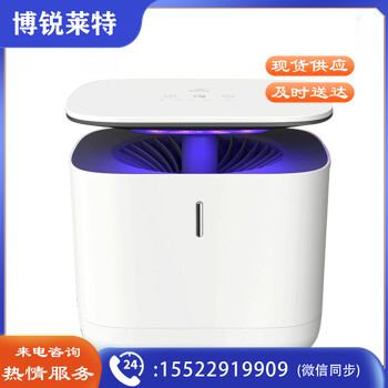 雅格 灭蚊灯吸蚊灯家用智能光控驱蚊器卧室杀蚊子诱蚊捕蚊器电蚊灯灭蚊器M002