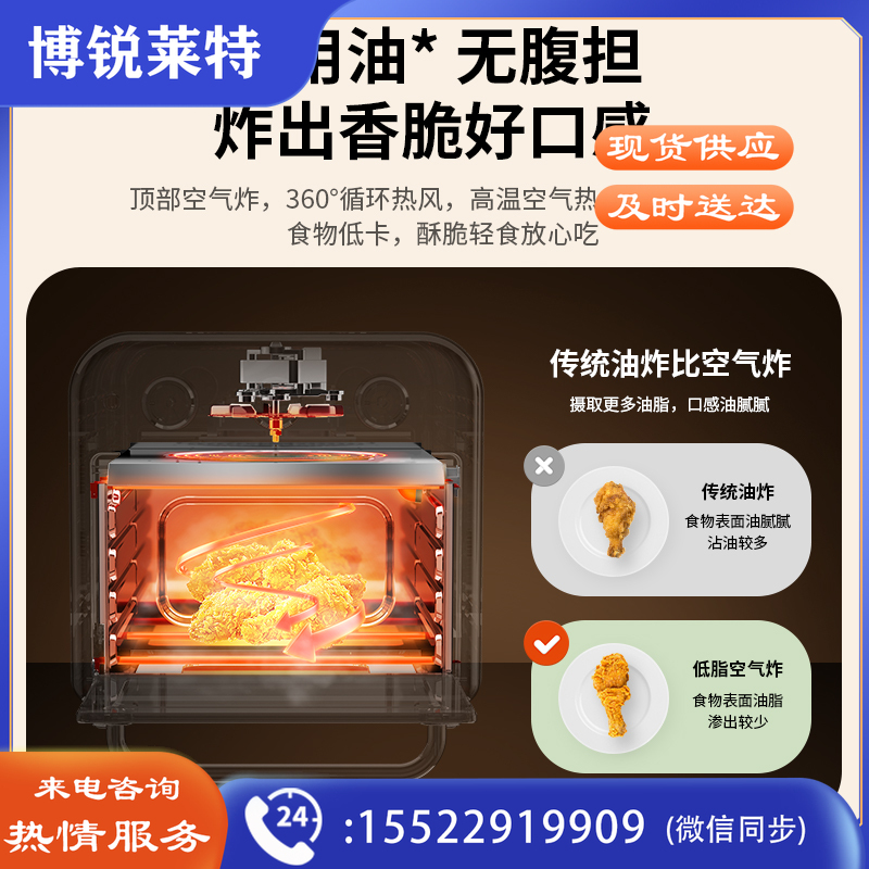 美的（Midea）初见P15 家用多功能空气炸锅电烤箱一体机 高效脱脂/可视化/循环热风免翻面 15L浅杏色PT1510