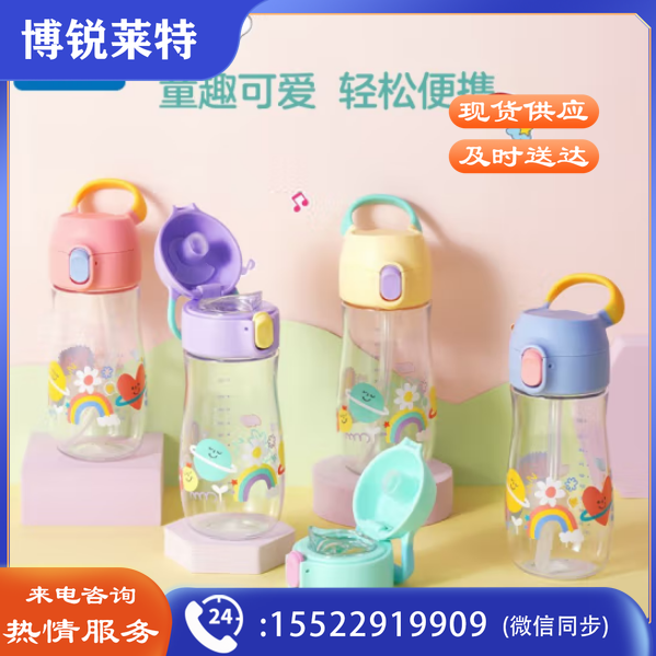 乐扣乐扣ABF780 儿童吸管杯tritan水杯便携宝宝杯儿童水壶430ML 红黄两色可选