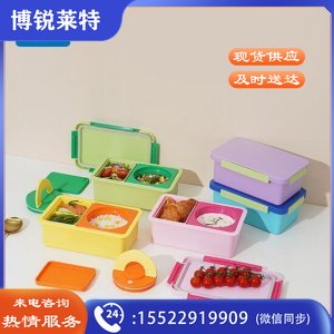 乐扣乐扣 LOCK&LOCK LHC8044GRN 1.45L紫色好吃哒饭盒 304不锈钢保温便当盒 自由分隔 配饭包+贴纸