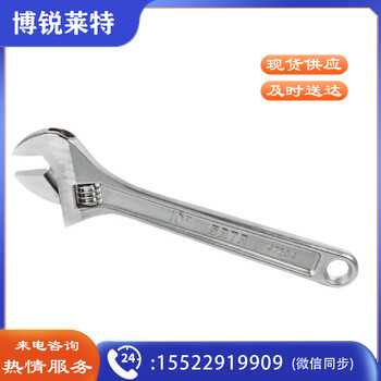 世达（SATA）47205 活动扳手12