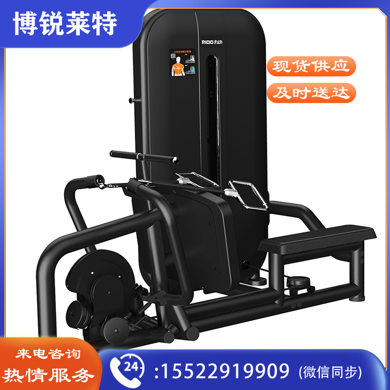 力动（RIDO） FITNESS Explore系列分动式划船训练器RD511A