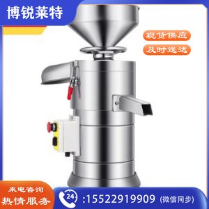德玛仕 DEMASHI MJ-100A 豆浆机 商用 打浆机 浆渣分离磨浆机 现磨全自动 豆汁机 0Kg/H产浆量