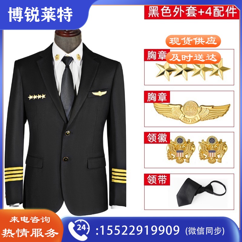 安嘉诚 AJC-BA13形象岗保安服物业礼宾服保安工作服加厚秋冬季款棉衣制服套装长袖肩章健身服装