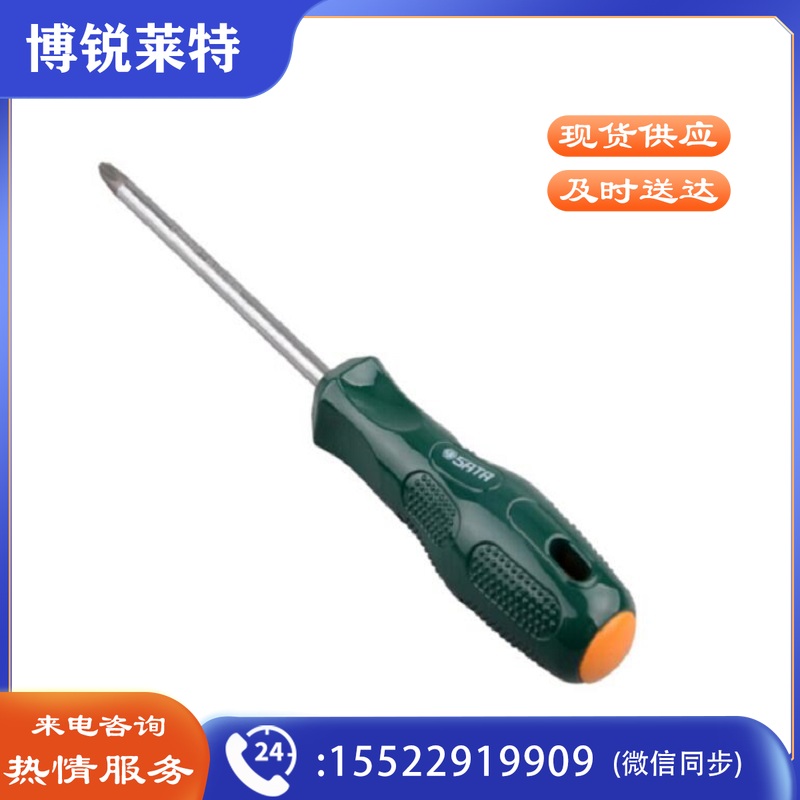 世达（SATA） 62312 十字螺丝批 4寸 2*100mm CR-V铬钒钢 （计价单位：个）