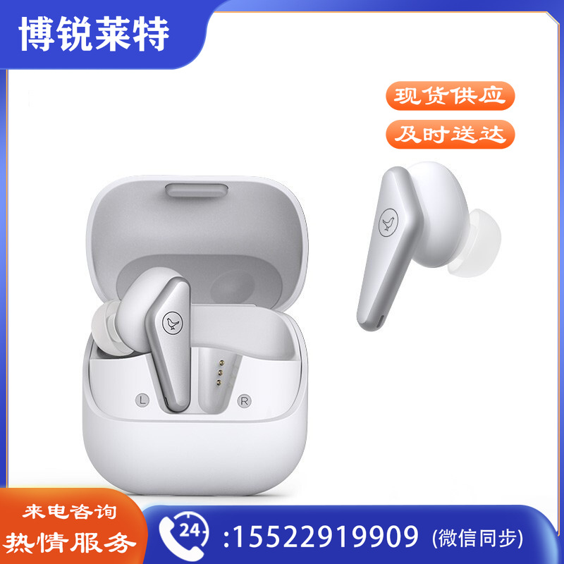 小鸟 Air（第二代） 真无线运动蓝牙耳机 入耳 白色 适用苹果华为安卓