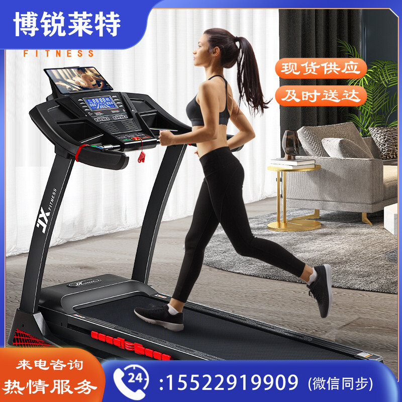 军霞（JUNXIA） JX-DS801 跑步机家用款健身器材可折叠室内走步机健身房专用