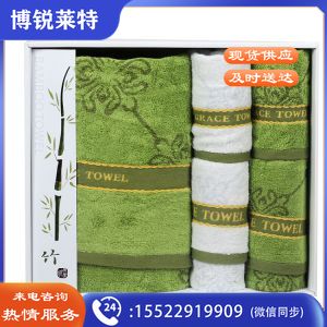 洁丽雅浴巾毛巾礼盒 1条浴巾+4条毛巾
