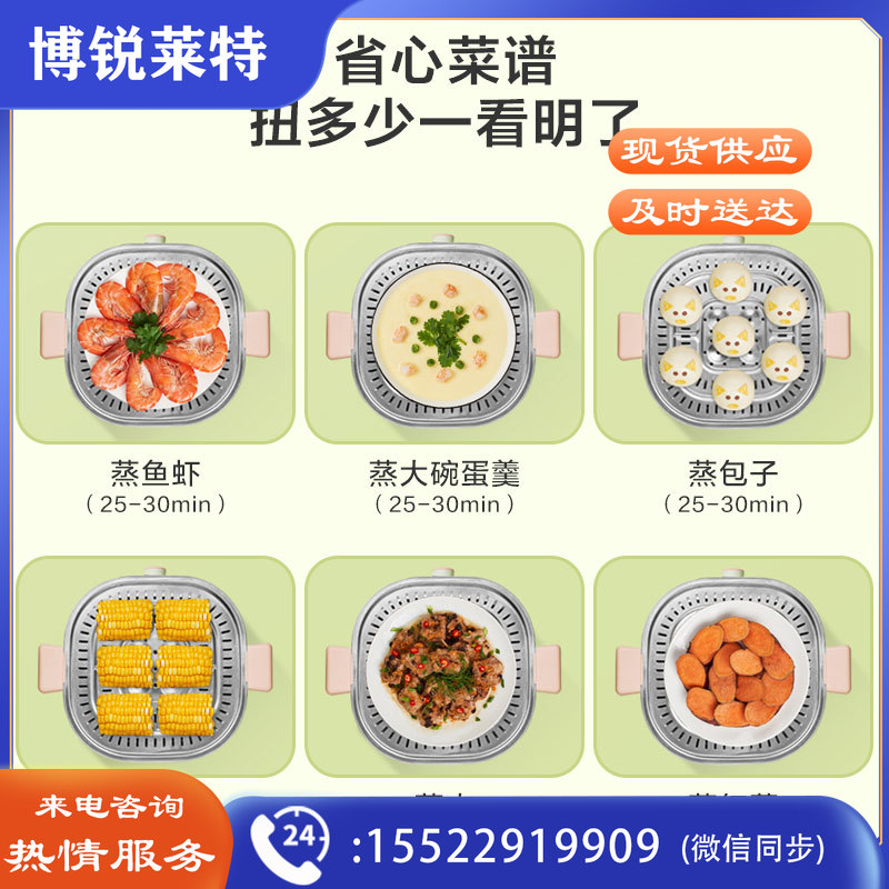 美的（Midea）电蒸锅 电煮锅 电火锅多功能家用电锅蒸包子锅电热锅煮蛋器三层蒸笼大容量ZG2323E201