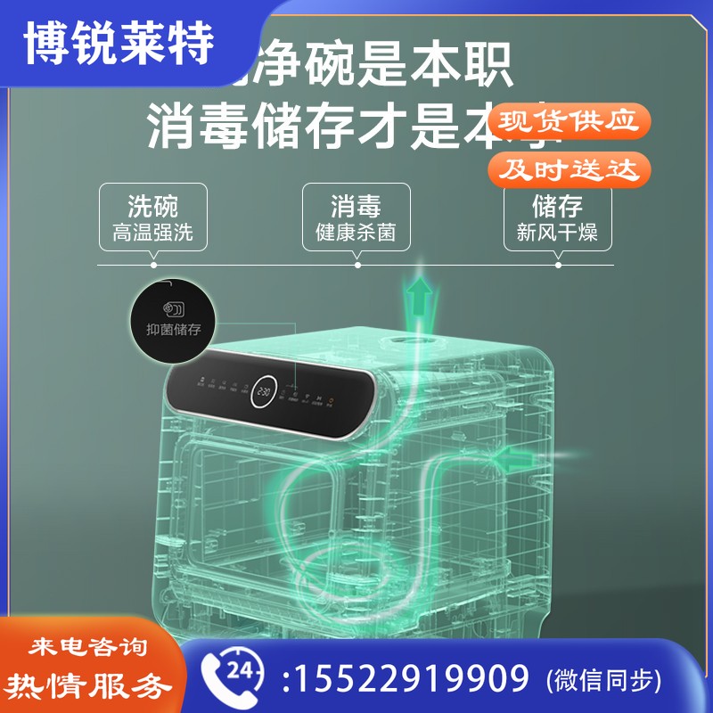  美的（Midea）洗碗机台式M10 高温除菌 新风干燥 双层碗篮 海鲜水果洗 家用易安装 京东小家智能生态