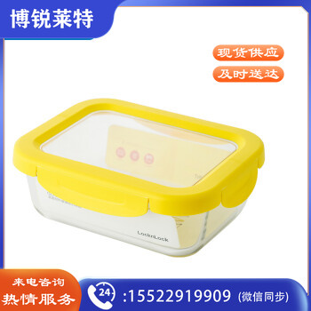 乐扣乐扣（LOCK&LOCK）LLG1002YEL 清透保鲜盒 高颜值耐热玻璃密封可拆卸透明盖微波炉冰箱分隔饭盒-1.04L黄