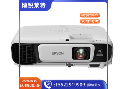 爱普生（EPSON） CB-X51 投影仪