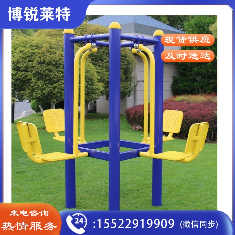 益动未来 LJ-0100 四位蹬力器 壁厚:2.5mm 立柱：114mm