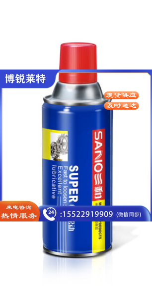 三和(SANVO)H320P 235克多功能松锈润滑剂 物理除锈剂 螺丝松动金属去锈喷剂润滑剂
