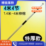 旗杆