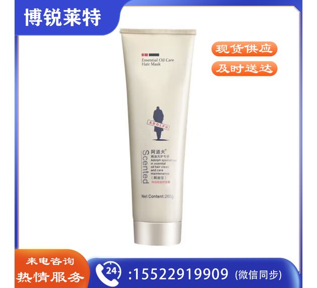 阿道夫（ADOLPH）焗油宝260g修护烫染受损干枯毛躁焗油膏免蒸发膜精油留香